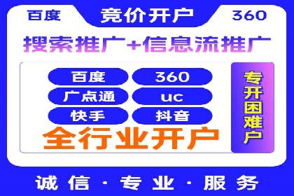 SEM竞价推广案例：低成本高效益的秘诀揭秘