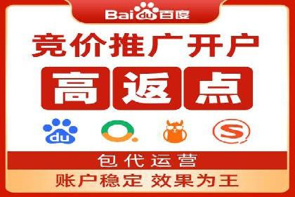 案例解析：百度推广代理助力企业转型